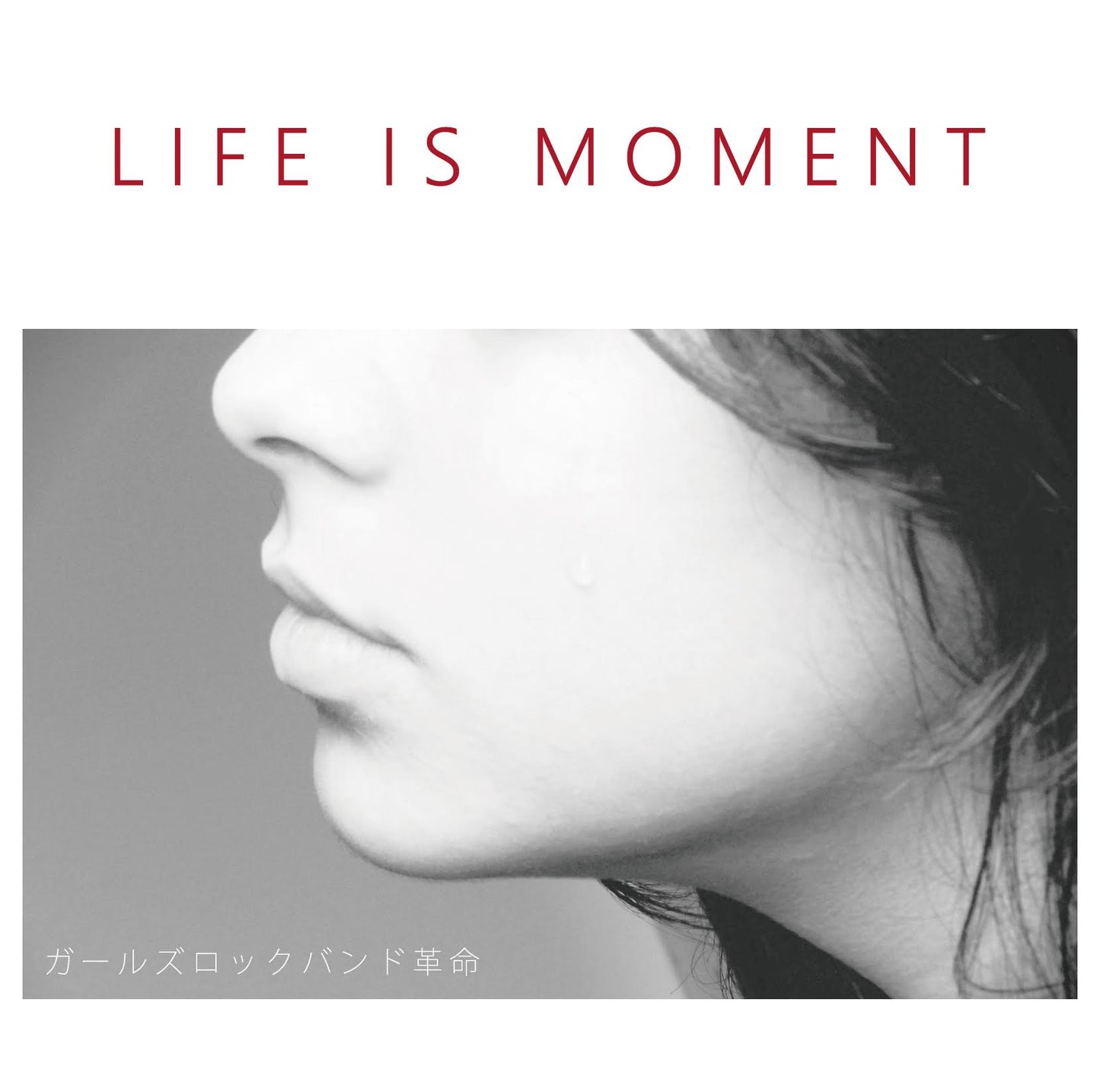 ガールズロックバンド革命『LIFE IS MOMENT』MINI ALBUM CD