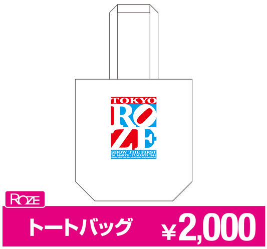 ROZE トートバッグ