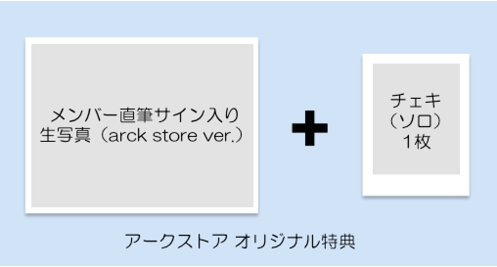 ROZE 「buh-bye」2nd single CD