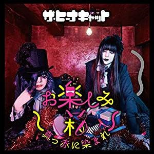 お楽しみ箱～モノクロの虹